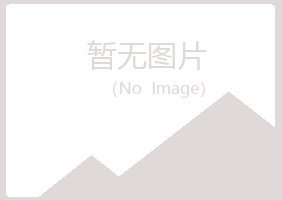 扬州广陵夏青运动有限公司